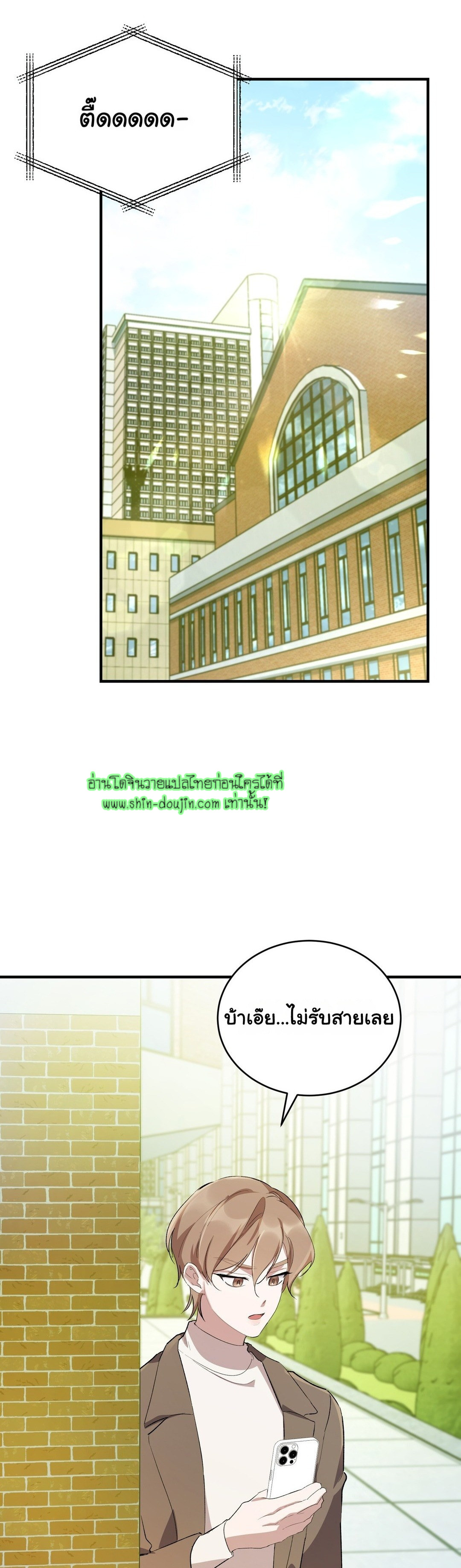 Sleepless Night EP 4